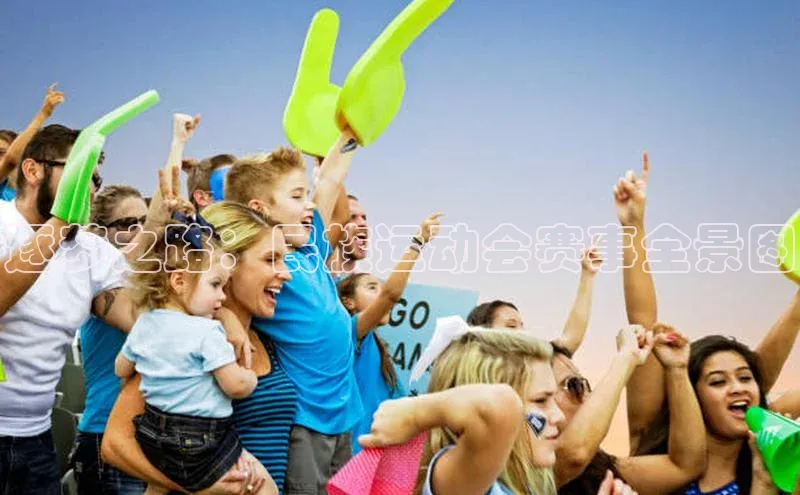 非凡娱乐appARGA公司逐梦之路：民族运动会赛事全景图