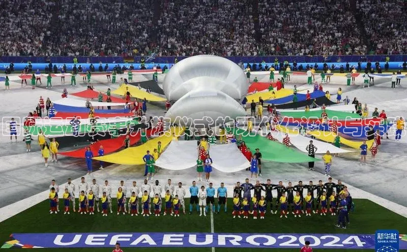 国际运动赛事升旗仪式的现代化设计与实践