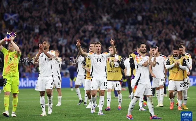 2023年国际大赛：和分析世界顶级体育运动的精彩瞬间