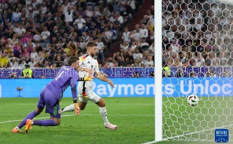 全球体育盛事排行榜：顶尖竞技力量的卓越表现