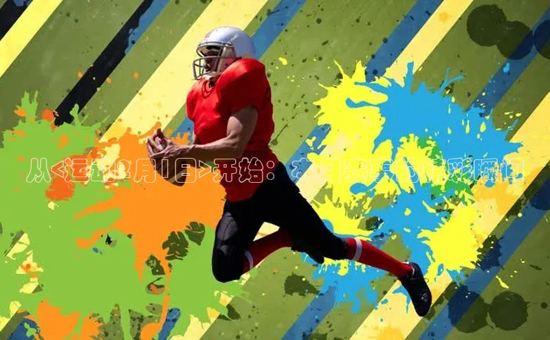 2121非凡app官方下载