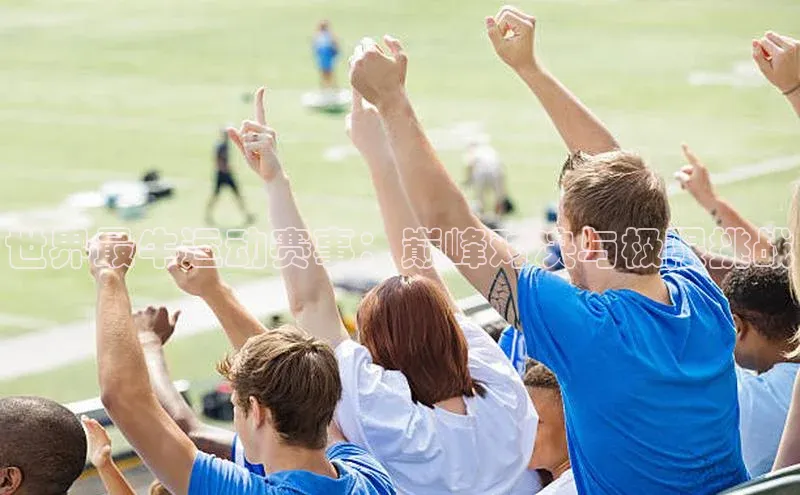 2121非凡体育登录入口