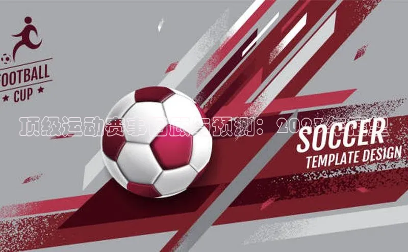 2121非凡体育娱乐入口