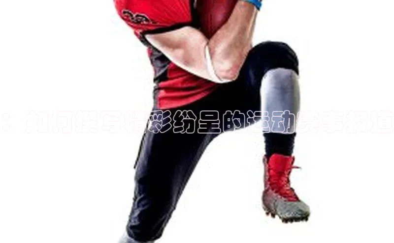 2121非凡体育官网下载链接