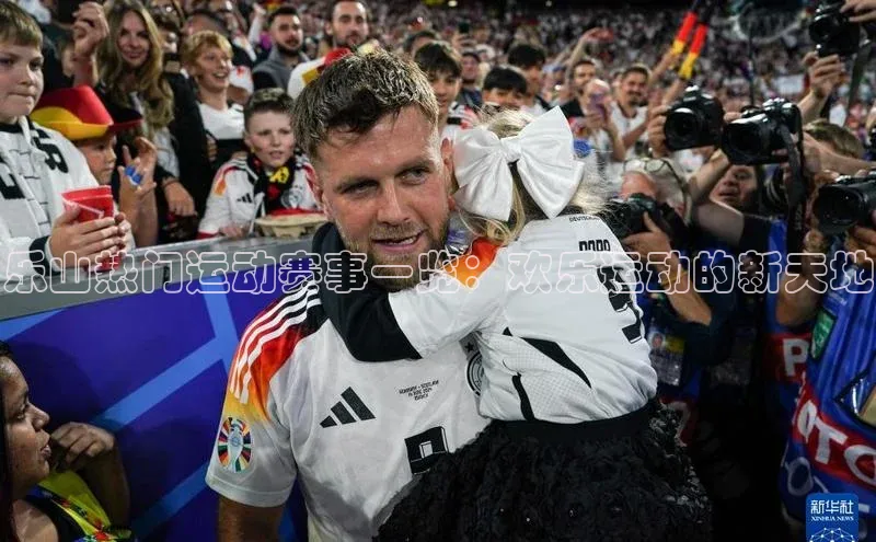 非凡体育2121平台下载