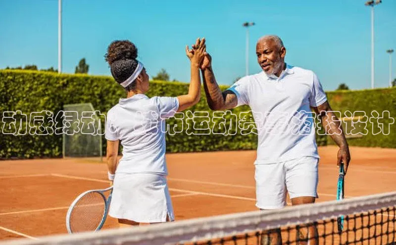 非凡体育官网入口