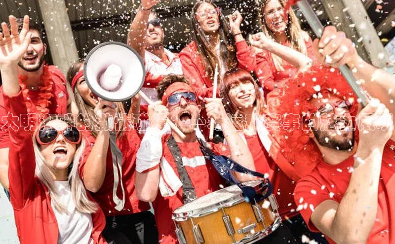 大明湖畔的激情碰撞：一场运动赛事的魅力展现