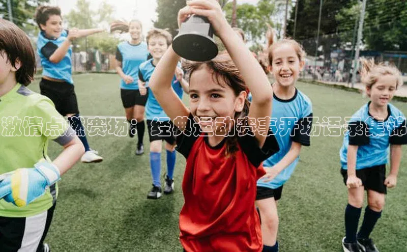 2121非凡体育官网下载链接