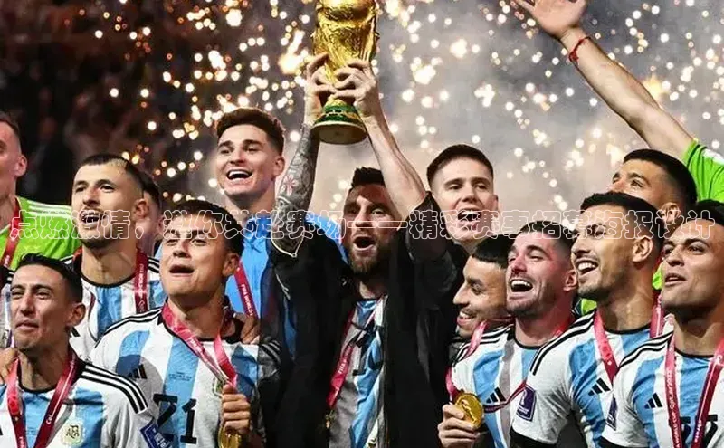 2121非凡体育.com