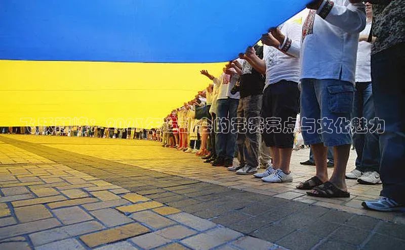 2121非凡体育官网下载链接