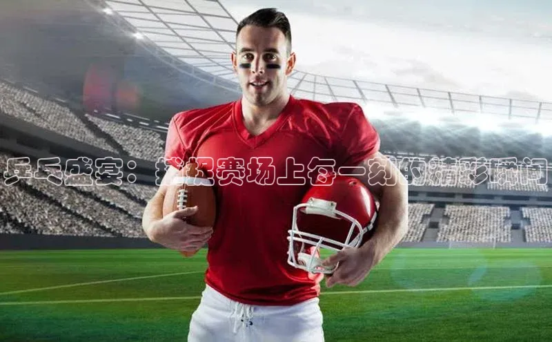 非凡游戏app官网进入