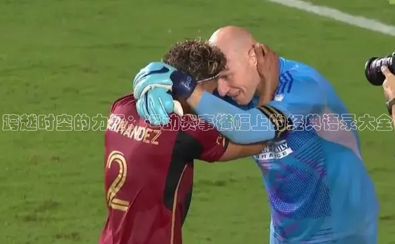 2121非凡足球网页版