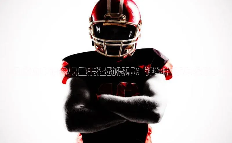 2121非凡体育官网下载链接